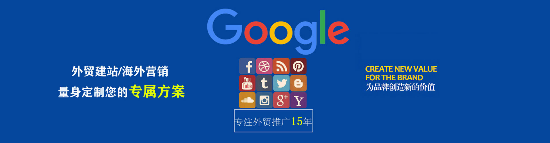 深坑信息流托管