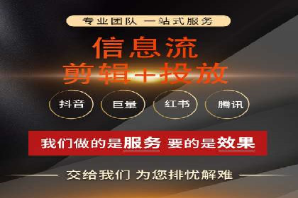 头条信息流广告的优化路径：基于多个行业案例的探讨